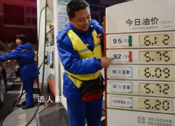 2月油價調整出現“由跌變漲” 二級市場投資者需關注能源股動態