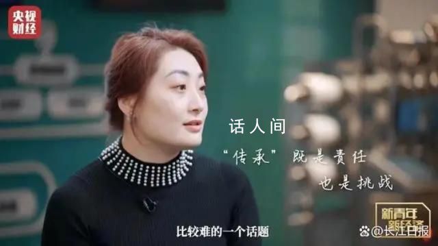 4個知名企業二代女接班人 她們會有什么樣的表現呢