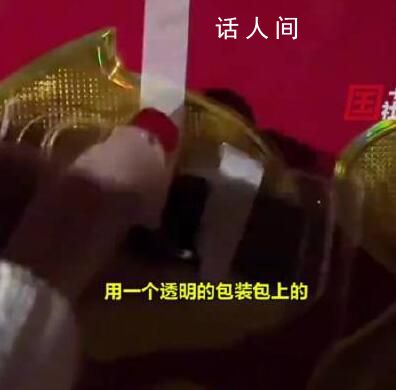 女子下班回家發現家門口被貼U盤 當時就覺得挺嚇人的