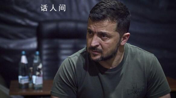 澤連斯基:俄軍死亡人數是烏軍5倍