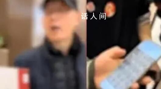 老人偷拍被抓手機有6萬張女生照片 呼吁大家如果遇到類似情況也要及時報警