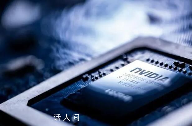 黃仁勛最新專訪:華為是個好公司