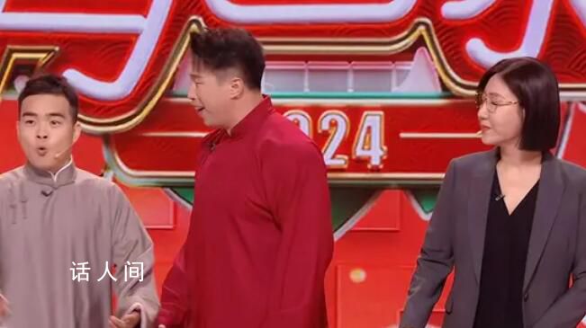 湖南衛視相聲被吐槽尷尬 導演就沒有發現不合適嗎