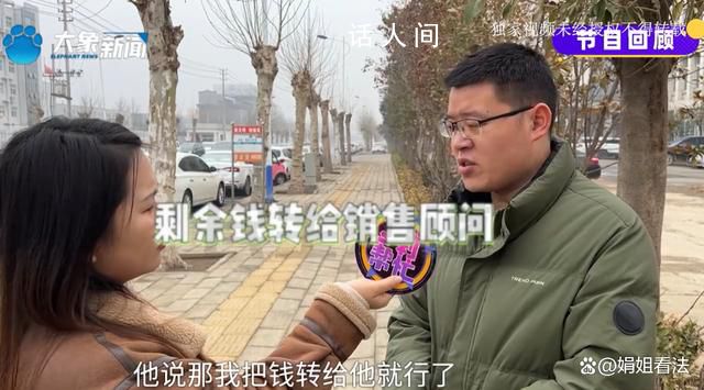 男子全款買新車開了十幾天被收回 銷售職務(wù)侵占買車款