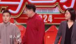 湖南衛視相聲被吐槽尷尬 導演就沒有發現不合適嗎
