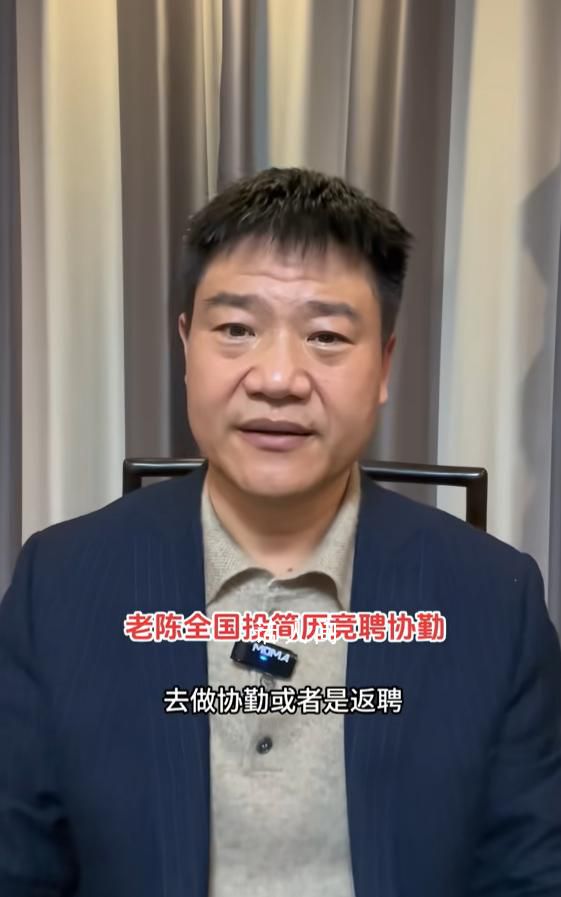 “反詐老陳”競聘協警 想繼續從事反詐宣傳