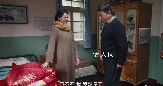 南來北往大結局 《南來北往》馬燕汪新結婚了嗎