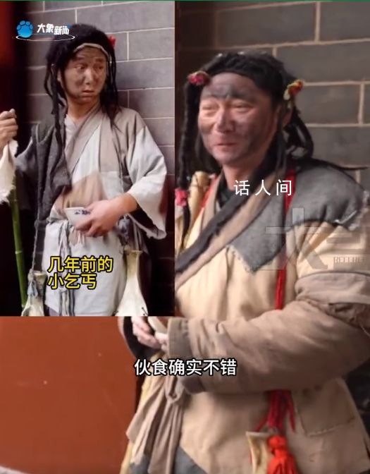 清明上河園小乞丐上班期間吃胖了 投喂的人太多了景區伙食確實不錯