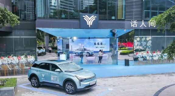 哪吒CEO吐槽部分員工過不慣苦日子 哪吒汽車CEO回應(yīng)遲發(fā)年終獎