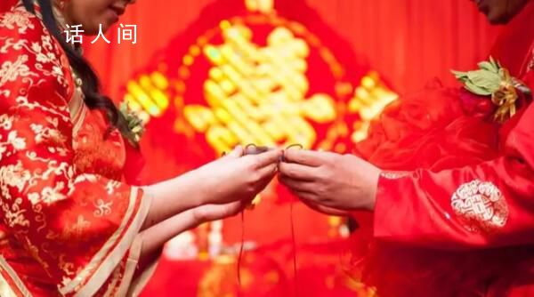 江西一地低彩禮夫妻子女優(yōu)先擇校 江西一地規(guī)定彩禮不超3.9萬元