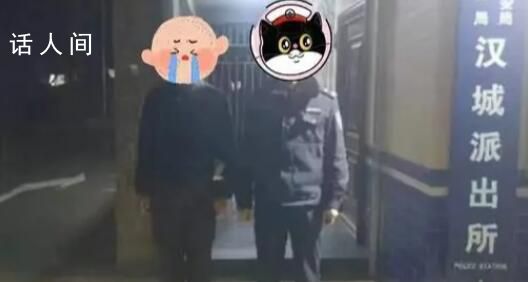 西安一家醫院買賣器官?警方辟謠稱網傳信息不實