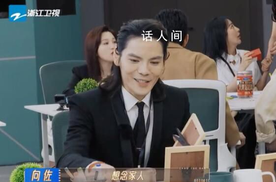 向佐擺了一桌子全家福 一口氣擺了7個全家福