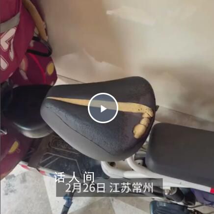 電瓶車停滿樓道 坐墊全被劃爛