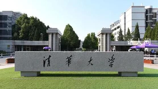 清華大學澄清停招土木工程專業(yè) 這純屬誤解