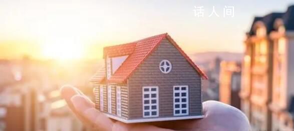 外籍男子與女友分手為房子打官司 因房子的歸屬鬧上法庭