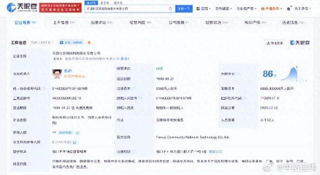 天涯社區(qū)被申請(qǐng)破產(chǎn) 申請(qǐng)人為張?chǎng)?></em><span>天涯社區(qū)被申請(qǐng)破產(chǎn) 申請(qǐng)人為張?chǎng)?/span></a></li>
                
                <li><a href=