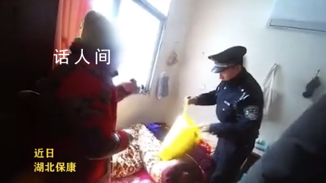 老人報警稱丟了2千 民警找回5萬2