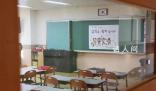 韓國(guó)今年176所小學(xué)沒(méi)招到新生 韓國(guó)的小學(xué)將在今年迎來(lái)巨大拐點(diǎn)
