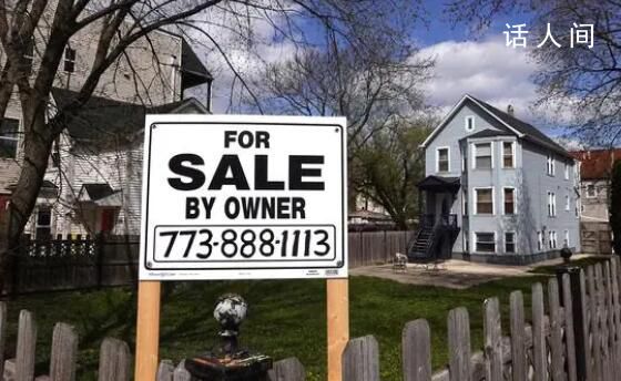 專家預測全球樓市拐點已至 十年來最嚴重的房地產低迷局面已經到了一個拐點