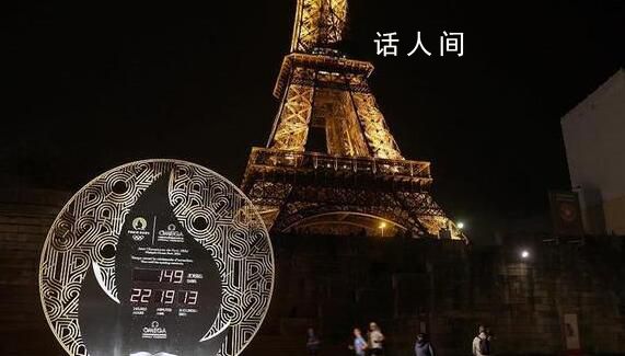 存有巴黎奧運會安保計劃的電腦失竊 警方已經開始調查這起案件