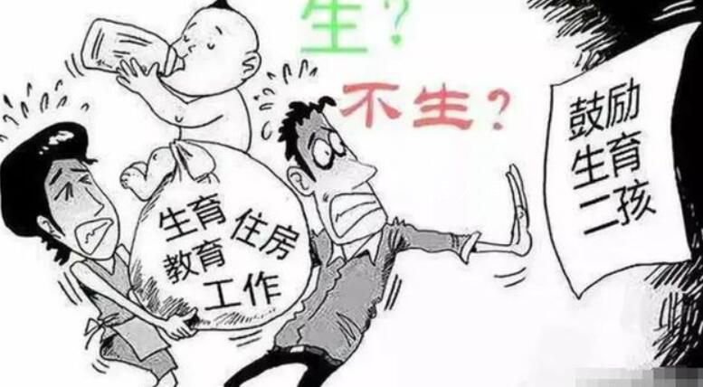 衛(wèi)健委:倡導(dǎo)積極的婚戀觀生育觀