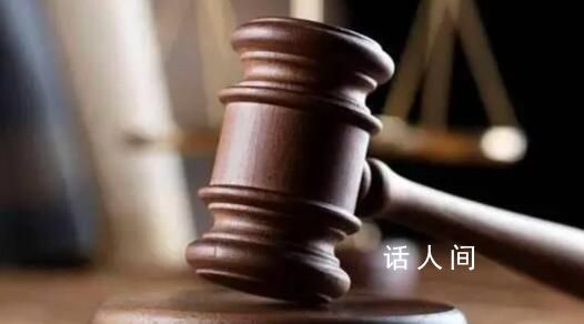 “被結婚”22年女子終于恢復單身 被冒名22年的婚姻登記撤銷了