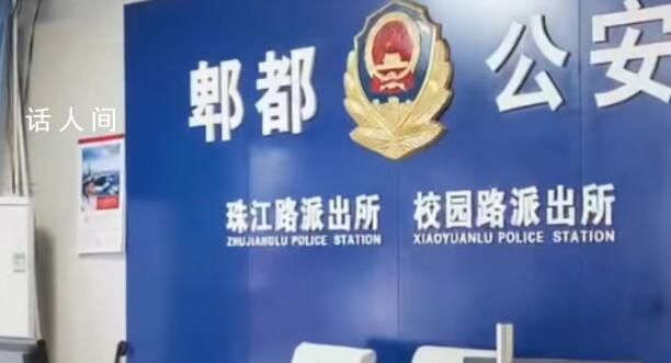 派出所警車撞死老人?警方:屬實