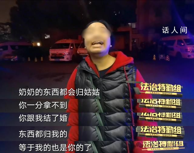 男子與智力殘疾女子結(jié)婚卷走450萬 背后真相令人發(fā)指