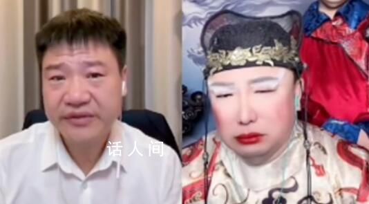 反詐老陳直播時哭了 家不成家事業不成事業再也回不去了