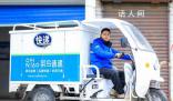 部分快遞員月收入可達1.5萬元以上 快遞員正常月收入在七八千左右