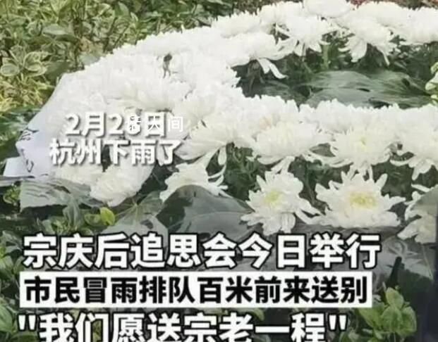 老員工稱娃哈哈經常莫名其妙發錢 年終獎6個億是真的