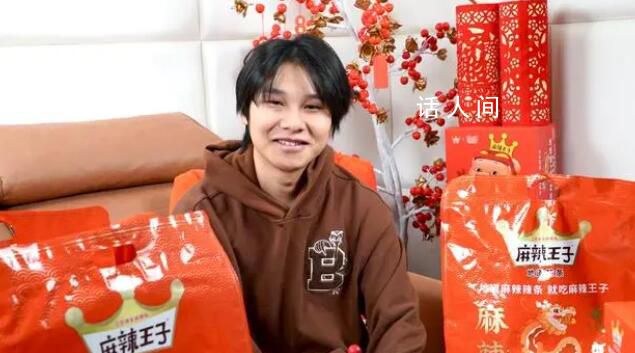 麻辣王子創始人兒子被隱瞞家產 張子龍分享了自己的成長經歷