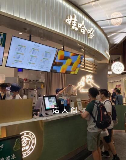 娃哈哈官方店鋪銷量2天漲超500% 官方店鋪銷量創(chuàng)下了震撼的佳績