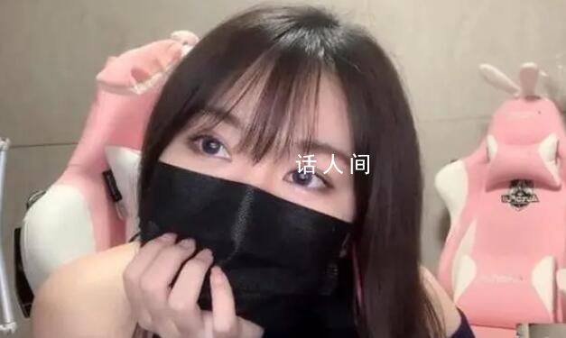 小團團已停播34天 涉案金額太大