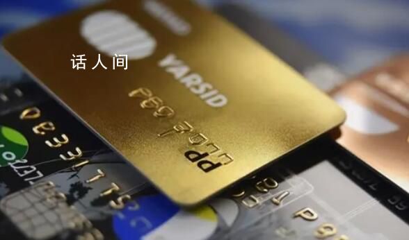 利率10%銀行存款產品火爆 又出現了預約排隊開戶的盛況