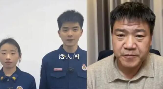 濟(jì)寧消防喊話反詐老陳 陳國平回應(yīng):會(huì)全力以赴