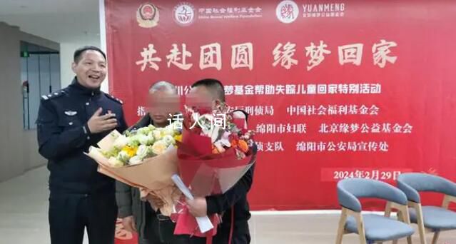 養父臨終告知身世 小伙千里尋親