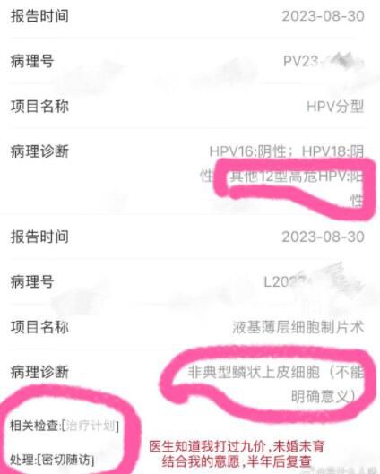 歌手滿舒克被曝致多位女生感染HPV 錄音對話曝光