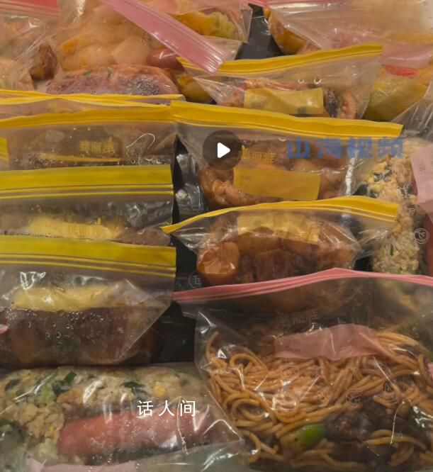 男子出差前給女友備1個月飯菜 女友也是非常感動并表示很好吃