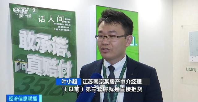 多地宣布放開第三套房貸款 推行認房不認貸