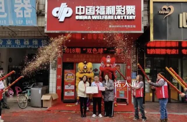 清遠清新彩民中獎707萬元 清遠市福彩中心為幸運站點頒發(fā)中獎證書和獎勵金