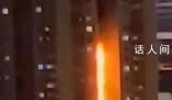 遼寧丹東一高層住宅發(fā)生火災(zāi) 火災(zāi)原因正在調(diào)查
