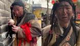 清園“頂流乞丐”月入上萬 當事人稱現(xiàn)在火得有點害怕