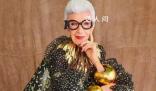 102歲“全球最潮奶奶”去世 時(shí)尚天后艾瑞絲·艾普菲爾在家中去世