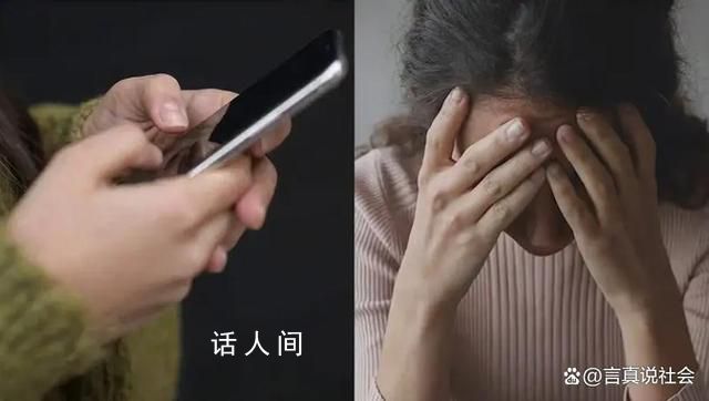 女子造謠男同學是強奸犯致其被停學 讓很多網友唏噓不已