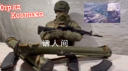 俄士兵錄視頻“感謝”美供烏坦克 數輛此類美制重型裝甲車被摧毀