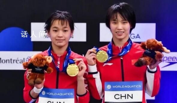 全紅嬋3個10分 5輪總分411.45分獲得銀牌