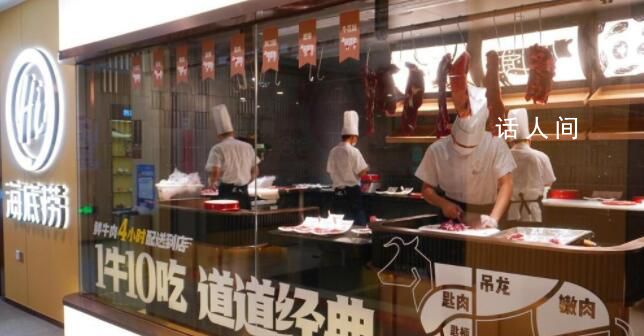 海底撈宣布將推加盟特許經(jīng)營模式 目前海底撈官網(wǎng)已開放加盟通道