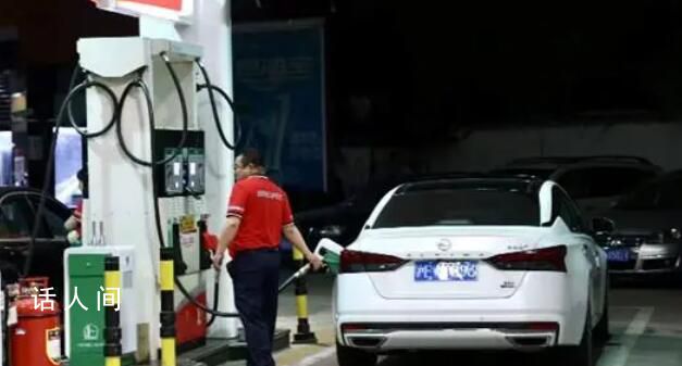 油價迎年內(nèi)第三次上調(diào) 后期存二連漲可能