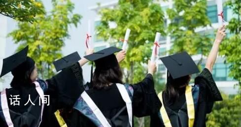 高校呼吁畢業(yè)生不要只盯著升學(xué)考公 2024屆全國(guó)普通高校畢業(yè)生預(yù)計(jì)1179萬(wàn)人